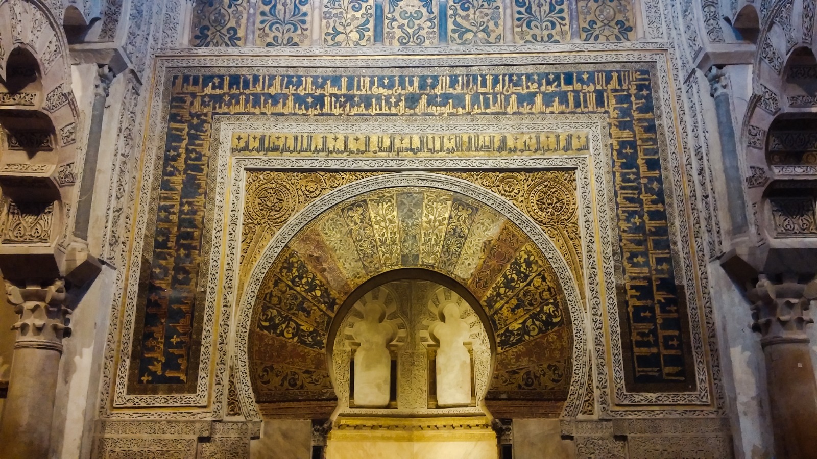 Mihrab inside the Mosque-Cathedral of Córdoba, Spain